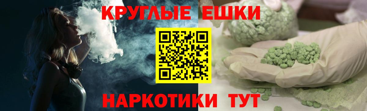 ЭКСТАЗИ VHQ  Экстази louis Vuitton  Вход с VPN  Черногорск 