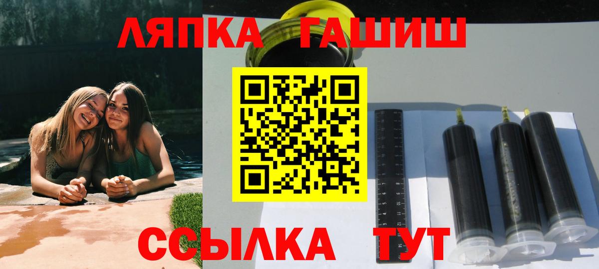 ГАШИШ индика сатива Черногорск