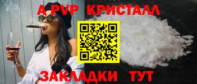 меф Наро-Фоминск
