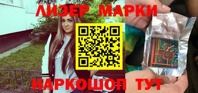 меф Наро-Фоминск