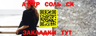 амфетамин Нальчик