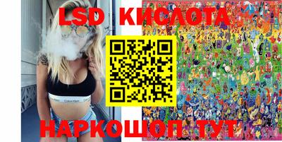 гидропоника Ливны