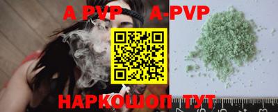 прущие крисы Лесосибирск
