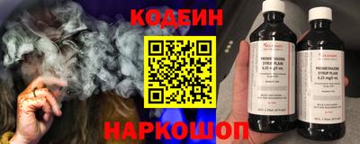 меф Наро-Фоминск