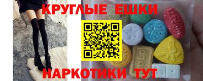меф Наро-Фоминск