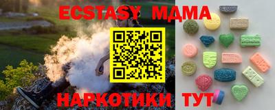 ECSTASY Нарткала