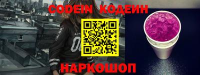 меф Наро-Фоминск