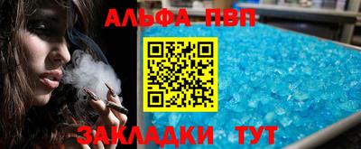 меф Наро-Фоминск