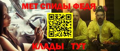 амфетамин Нальчик