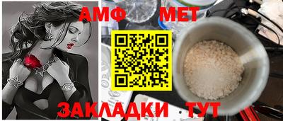 меф Наро-Фоминск
