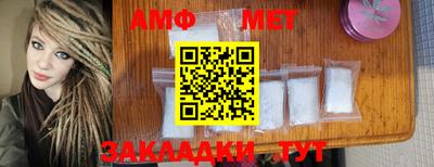амфетамин Нальчик