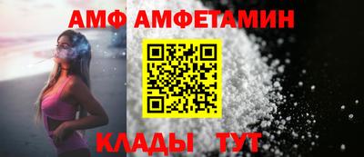 меф Наро-Фоминск