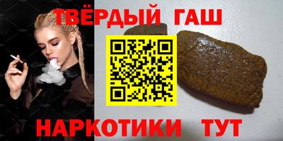 меф Наро-Фоминск