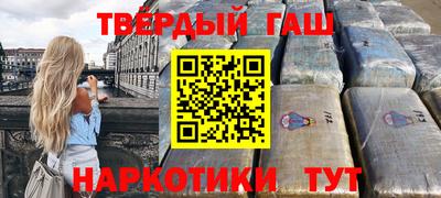 меф Наро-Фоминск