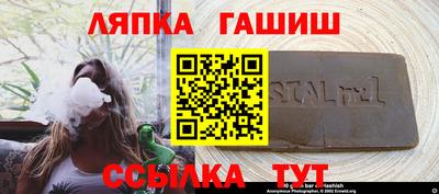 амфетамин Нальчик