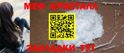 амфетамин Нальчик
