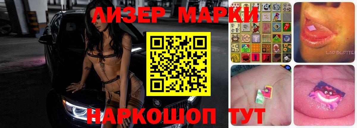 Черногорск  ЛСД экстази ecstasy  LSD-25 экстази кислота  Вход с VPN 