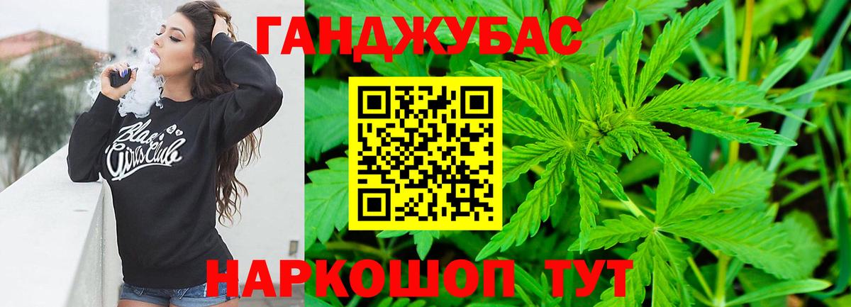 Конопля план  Вход с VPN  Черногорск  Шишки марихуана ГИДРОПОН  Каннабис Bruce Banner 
