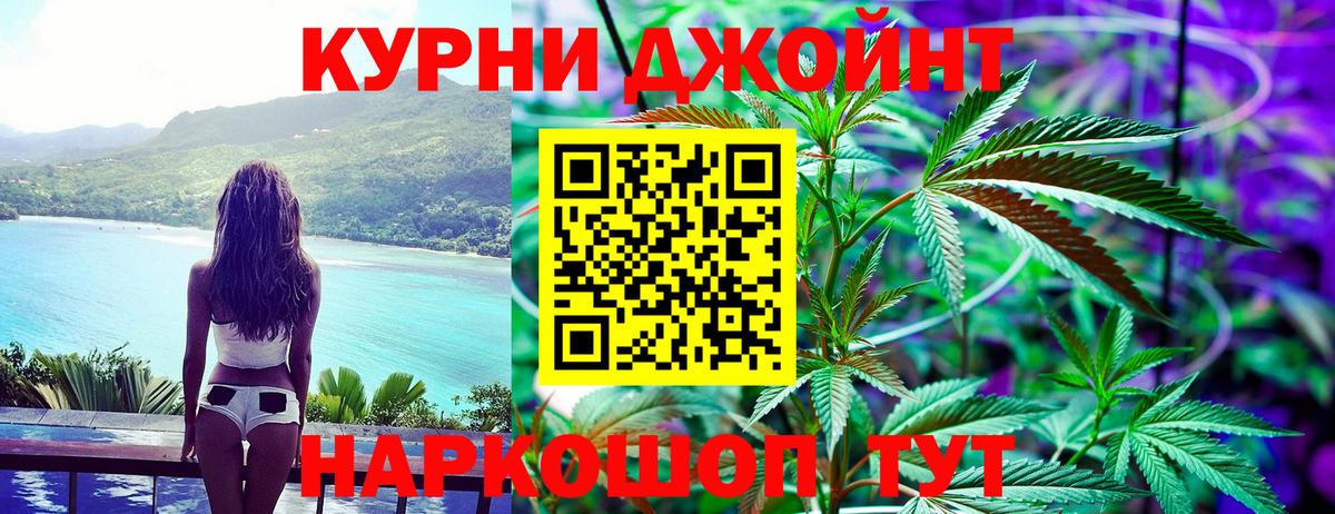 Бошки марихуана Ganja Черногорск